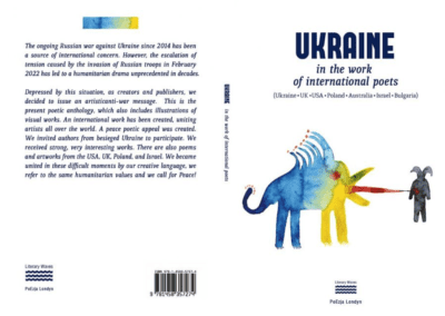 Ukraine in the work of international poets