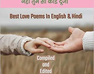 Mickiewicz Anna Maria: I won’t find another you” Best Love Poems in English and Hindi